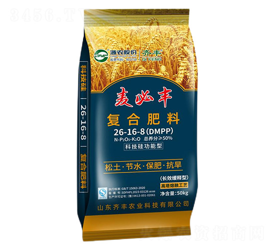 高塔熔融科技硅功能型復(fù)合肥料26-16-8-麥必豐-齊豐農(nóng)業(yè)