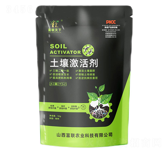 åœŸå£¤æ¿€æ´»åŠ‘-å¯Œè¯(liÃ¡n)å¤©ä¸‹-å¯Œè¯(liÃ¡n)è¾²(nÃ³ng)æ¥­(yÃ¨)