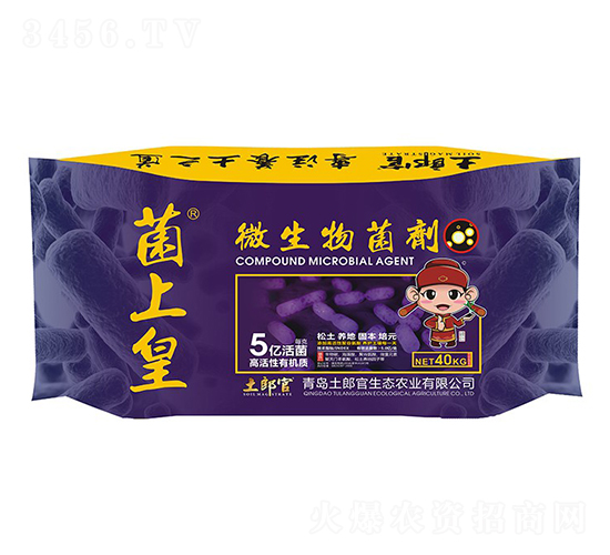 2kg菌上皇微生物菌劑-土郎官