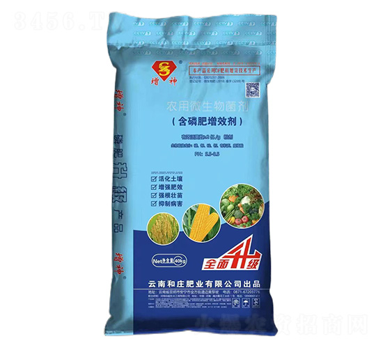 農(nóng)用微生物菌劑-增神-和莊肥業(yè)