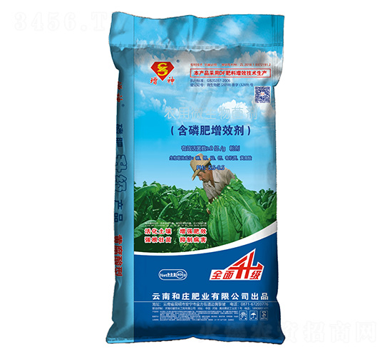 ç…™è‰é©ç”¨è¾²(nÃ³ng)ç”¨å¾®ç”Ÿç‰©èŒåŠ‘-å¢žç¥ž-å’ŒèŽŠè‚¥æ¥­(yÃ¨)