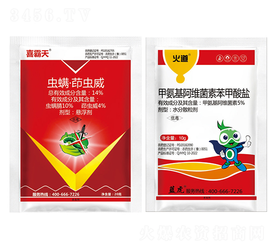 14%蟲(chóng)螨·茚蟲(chóng)威+5.7%甲氨基阿維菌素苯甲酸鹽-喜霸天+火道-藍(lán)虎-勇冠喬迪