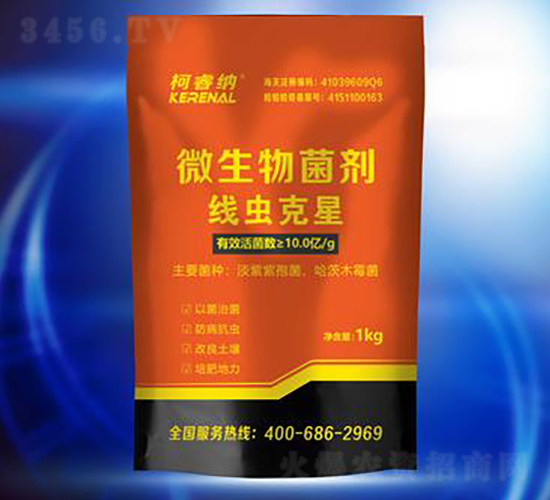 微生物菌劑（線蟲(chóng)克星）-柯睿納