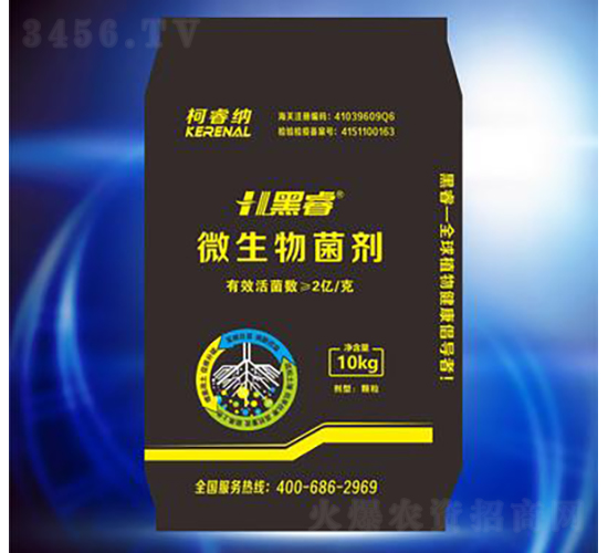 微生物菌劑（顆粒）-黑睿-柯睿納