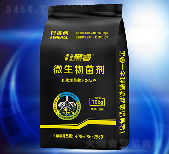 柯睿納菌劑（粉末）-黑睿-柯睿納