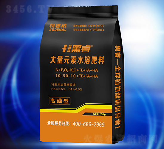 10kgé«˜ç£·åž‹å¤§é‡å…ƒç´ æ°´æº¶è‚¥æ–™10-50-10+TE+FA+HA-é»‘ç¿-æŸ¯ç¿ç´