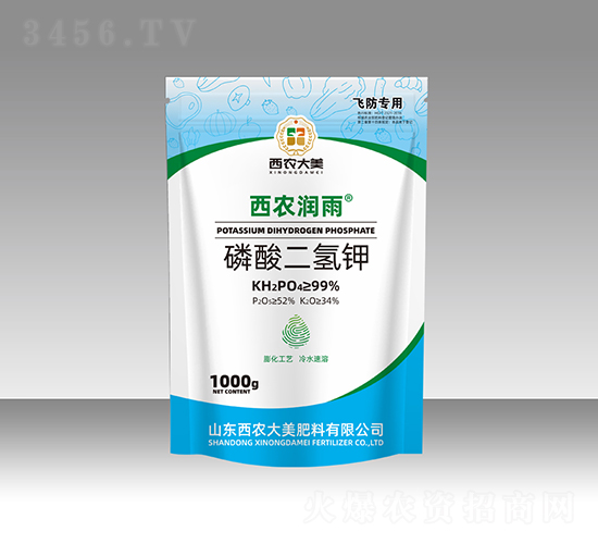 磷酸二氫鉀-西農(nóng)潤(rùn)雨-西農(nóng)大美