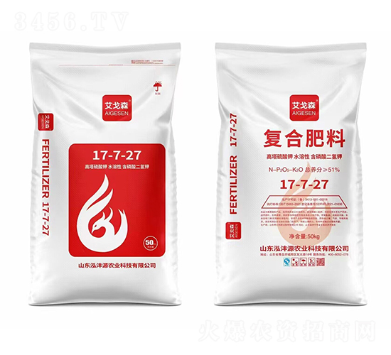 復合肥料17-7-27-艾戈森-泓灃源農(nóng)業(yè)