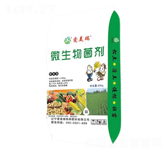 顆粒型微生物菌劑-愛美瑞