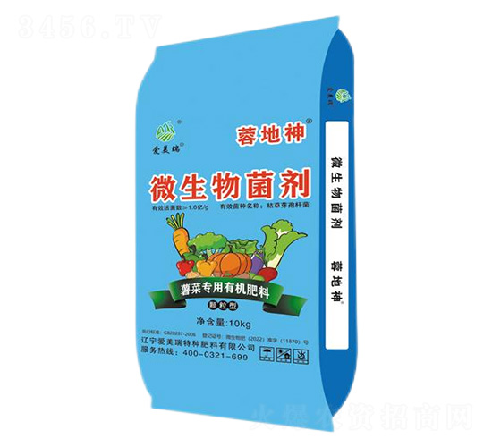 顆粒型微生物菌劑-蓉地神-愛(ài)美瑞