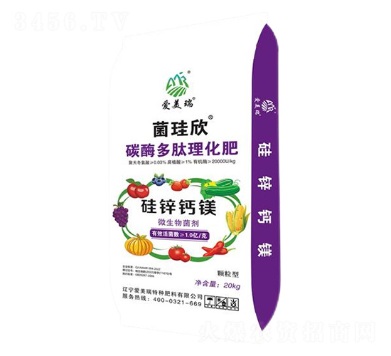顆粒型微生物菌劑-菌珪欣-愛美瑞