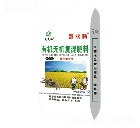 蟹稻田專用有機(jī)無機(jī)復(fù)混肥料-蟹歡騰-愛美瑞