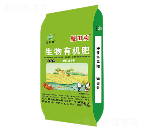 蟹稻田專用生物有機肥-蟹田歡-愛美瑞