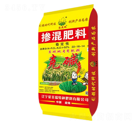 鹽堿地專(zhuān)用穩(wěn)定性摻混肥料22-16-14-克堿-愛(ài)美瑞
