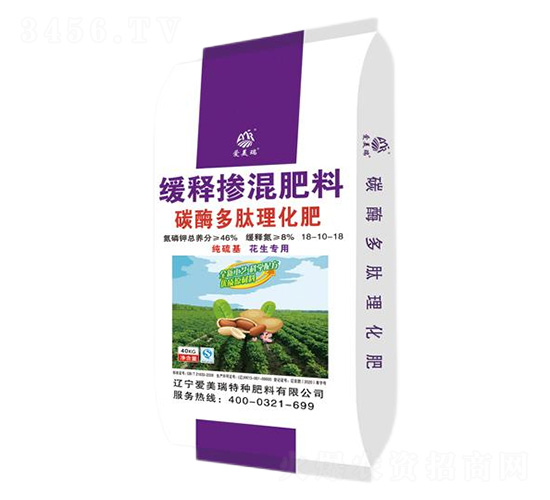 花生專用碳酶多肽理化緩釋摻混肥料18-10-18-愛(ài)美瑞