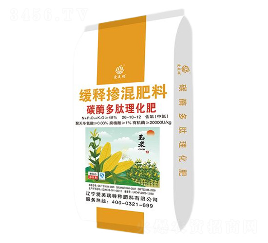 玉米專(zhuān)用碳酶多肽理化緩釋摻混肥料26-10-12-愛(ài)美瑞