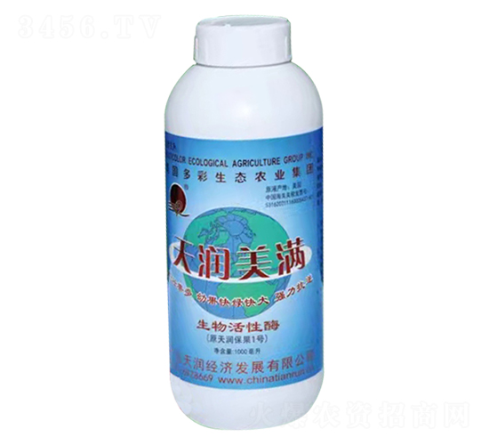 生物活性酶-天潤美滿-廣東天潤