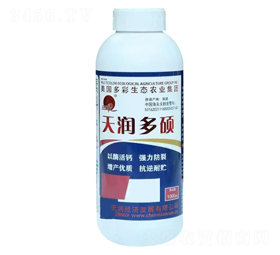 天潤(rùn)多碩沖施肥-廣東天潤(rùn)