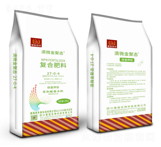 å¾©(fÃ¹)åˆè‚¥æ–™27-0-4-é›·å‹µç”Ÿç‰©