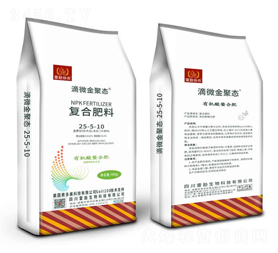復(fù)合肥料25-5-10-雷勵(lì)生物