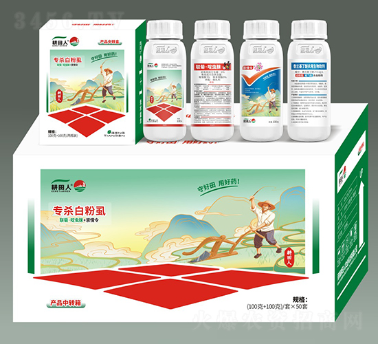 高抗性白粉虱組合-崇情令+聯(lián)菊啶蟲(chóng)脒
