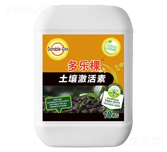 土壤激活素-多樂棵