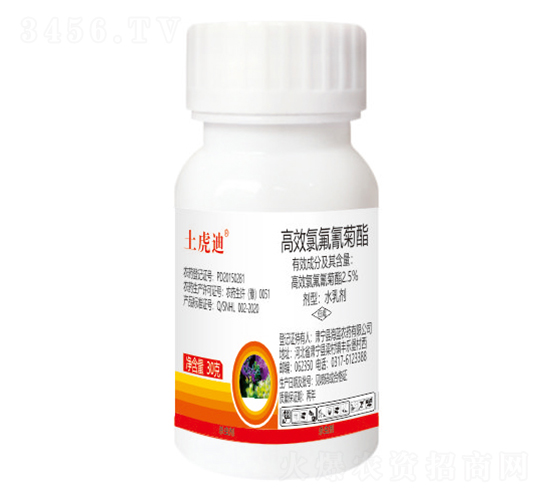 2.5%高效氯氟氰菊酯水乳劑-土虎迪-藍(lán)虎-勇冠喬迪