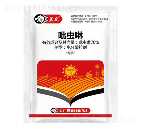 70%吡蟲(chóng)啉水分散粒劑-藍(lán)虎-勇冠喬迪
