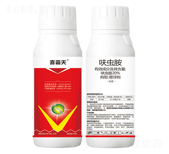 20%呋蟲胺懸浮劑-喜霸天-藍(lán)虎-勇冠喬迪