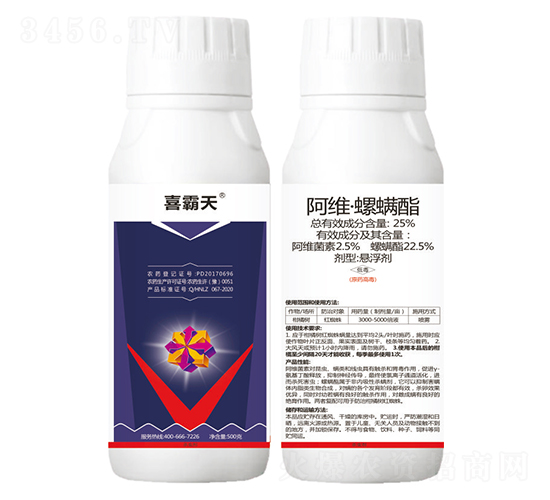 25%阿維·螺螨酯懸浮劑-喜霸天-藍(lán)虎-勇冠喬迪