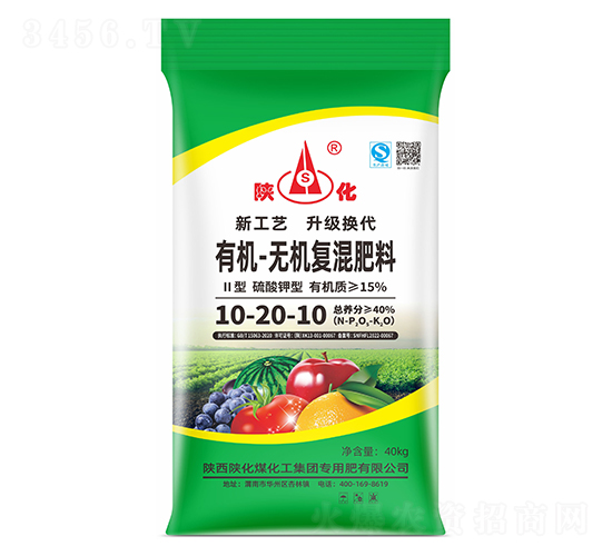 硫基有機無機復(fù)混肥10-20-10-陜化