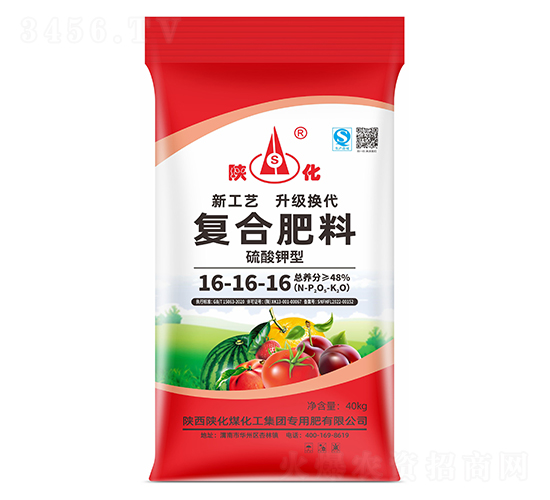 復(fù)合肥料16-16-16-陜化