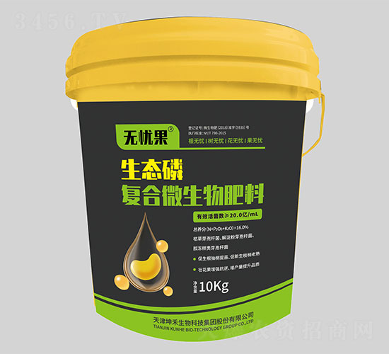 生態(tài)磷復合微生物肥料-無憂果-坤禾生物