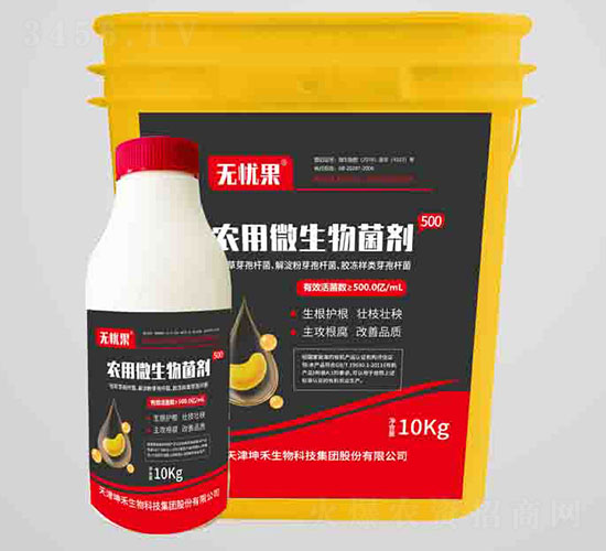 500農(nóng)用微生物菌劑-無(wú)憂果-坤禾生物