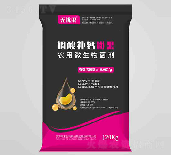 調(diào)酸補鈣膨果農(nóng)用微生物菌劑-無憂果-坤禾生物