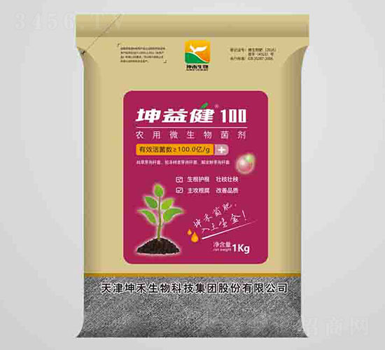 100農(nóng)用微生物菌劑（菌粉）-坤益健-坤禾生物