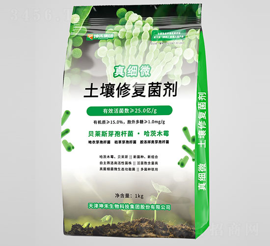 çœŸç´°(xÃ¬)å¾®åœŸå£¤ä¿®å¾©(fÃ¹)èŒåŠ‘-å¤ç¦¾ç”Ÿç‰©