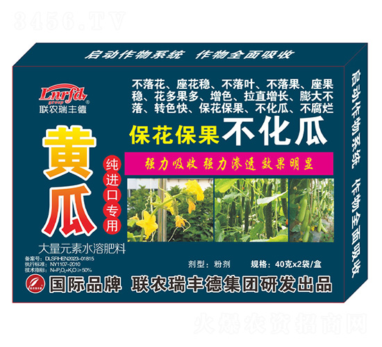 純進口黃瓜?；ū９换?北美農(nóng)大