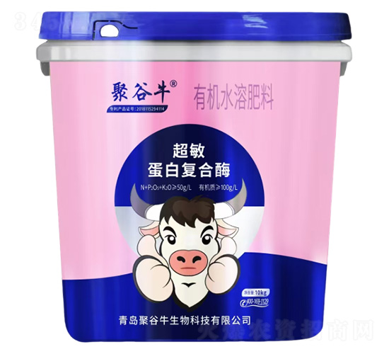 超敏蛋白復(fù)合酶有機水溶肥料-聚谷牛