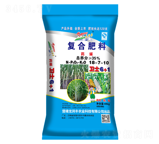 藥媒衛(wèi)士6+1復(fù)合肥料18-7-10-龍潤(rùn)豐