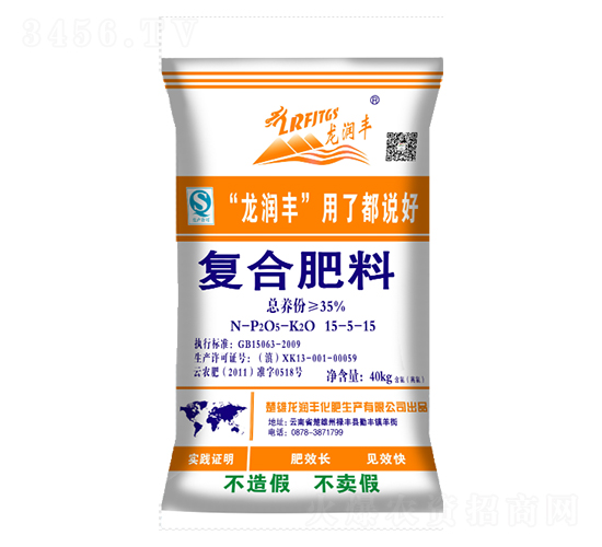 復(fù)合肥料15-5-15-龍潤豐