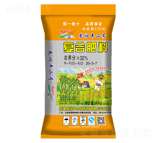 龍潤豐二號復(fù)合肥料20-5-7-龍潤豐