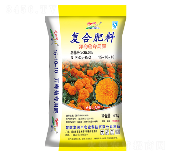 萬壽菊專用復(fù)合肥料15-10-10-龍潤豐