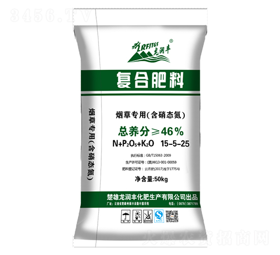 煙草專(zhuān)用（含硝態(tài)氨）復(fù)合肥料15-5-25-龍潤(rùn)豐