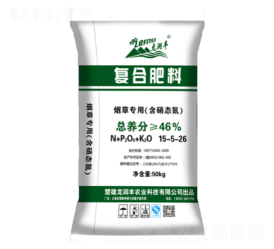 煙草專用（含硝態(tài)氮）復合肥料15-5-26-龍潤豐