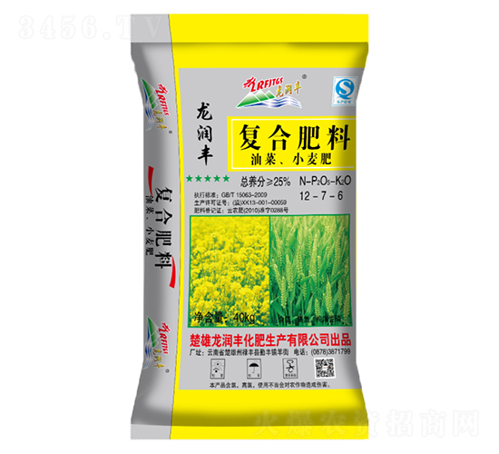 油菜小麥專用復(fù)合肥料12-7-6-龍潤豐