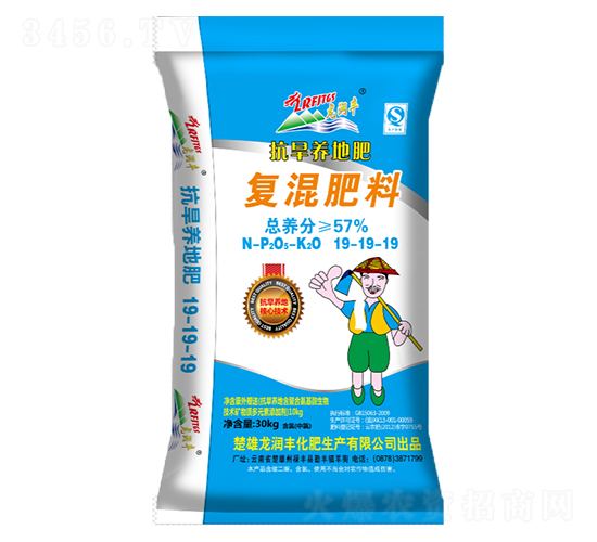 抗旱養(yǎng)地復混肥料19-19-19-龍潤豐