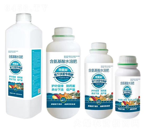 åœ°ä¸‹å¡ŠèŽ–å°ˆç”¨å«æ°¨åŸºé…¸æ°´æº¶è‚¥-åœ°é‡Œä»™-é­¯?shÃ¹)æŽ³? style=