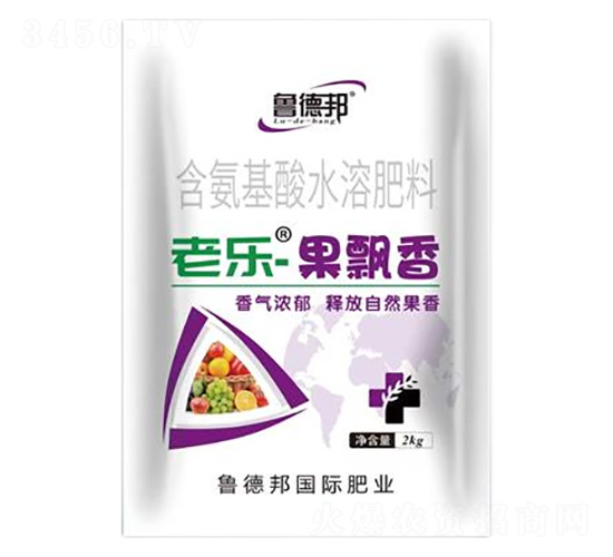 含氨基酸水溶肥-老樂·果飄香-魯?shù)掳? style=