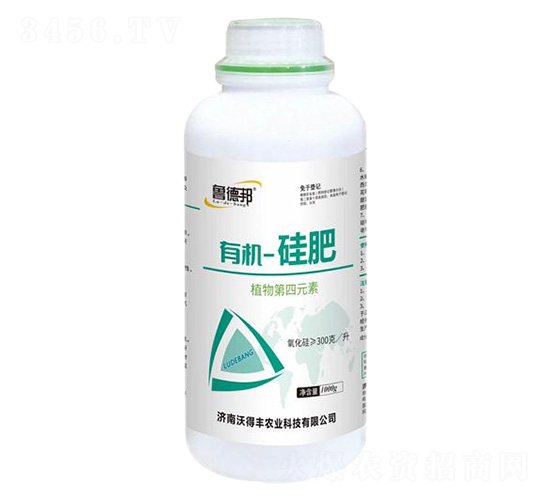有機(jī)硅肥-魯?shù)掳? style=